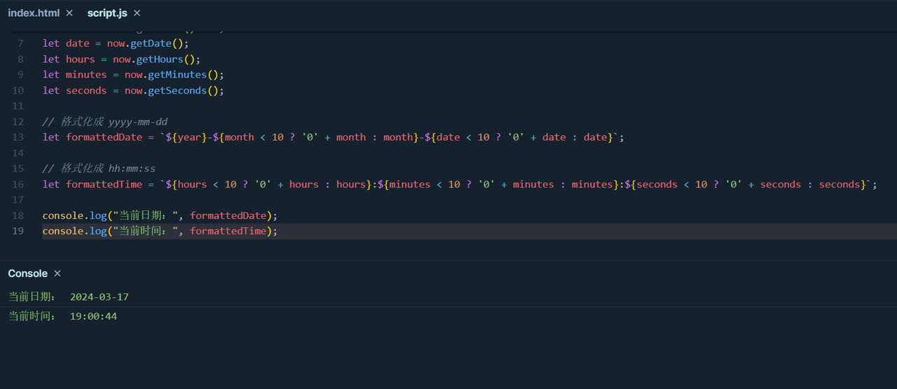 JavaScript 中格式化日期