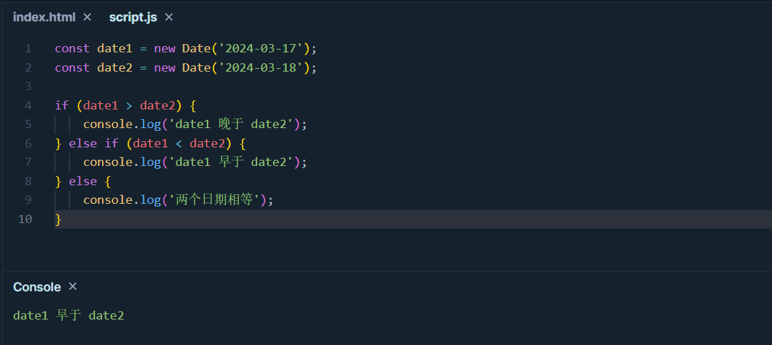 JavaScript 中比较日期时间大小