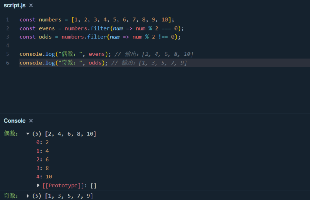 javascript 使用数组过滤方法来筛选奇数和偶数