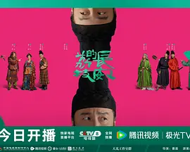 《长安的荔枝》