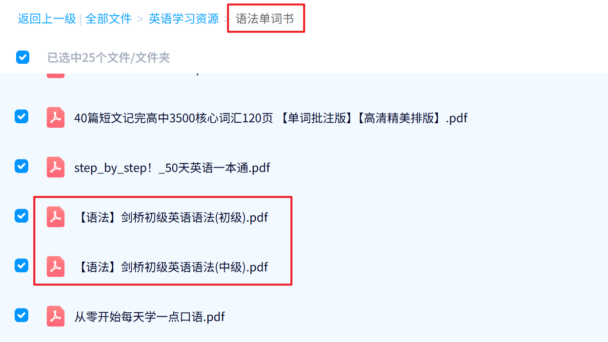 英语中的12种时态(Tense),详细对比讲解