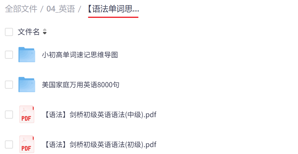 英语中的12种时态(Tense),详细对比讲解