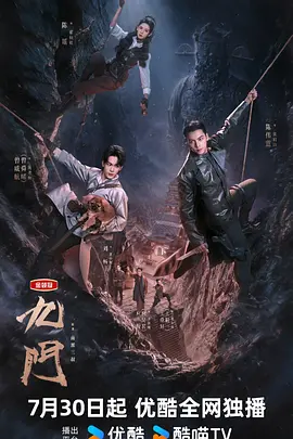 《九门》