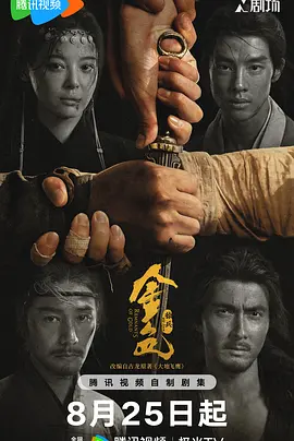 《金色》