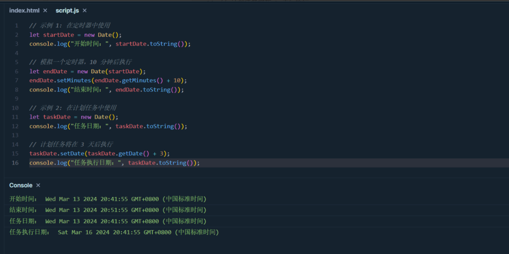 如何在 JavaScript 中将日期加上分钟、秒?