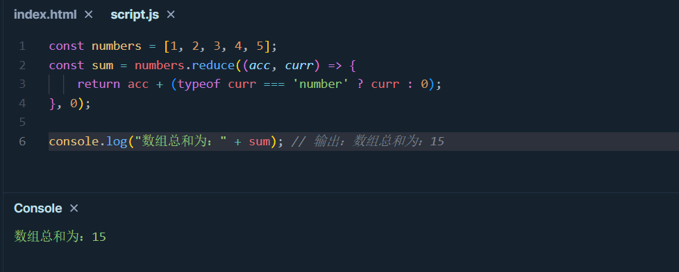 如何在 JavaScript 中将数组中的所有数字相加?